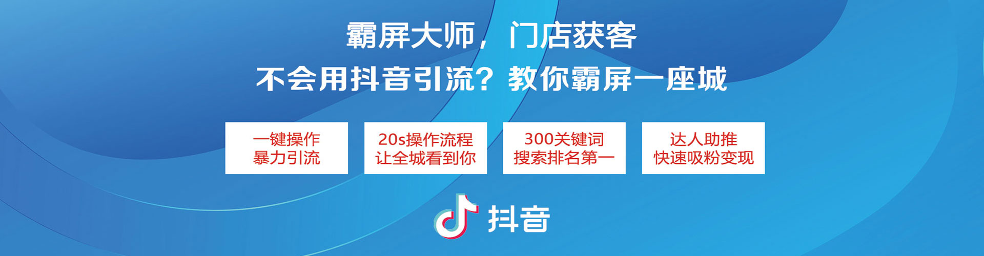 滨海新推广开户