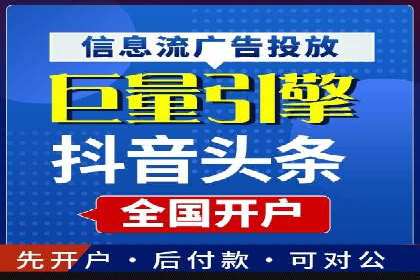 成功案例：如何利用信息流广告实现品牌曝光